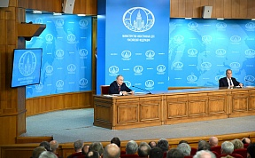 Meeting with Foreign Ministry senior officials