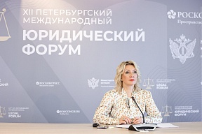 Briefing by Foreign Ministry Spokeswoman Maria Zakharova, St Petersburg, June 26, 2024