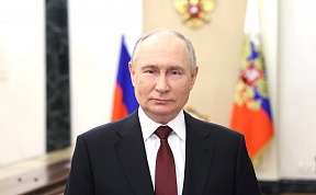 Video address to the participants in the opening ceremony of the World Youth Festival