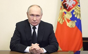 Address to citizens of Russia