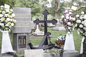 О ПАМЯТНЫХ МЕРОПРИЯТИЯХ В ПЕНАНГЕ В СВЯЗИ С 108-Й ГОДОВЩИНОЙ ГИБЕЛИ КРЕЙСЕРА "ЖЕМЧУГ" (29 октября 2022 г.)