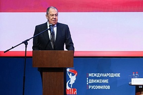 Foreign Minister Sergey Lavrov’s remarks at the opening ceremony of the 2nd International Russophile Movement Congress, Moscow, February 27, 2024